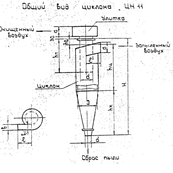Циклон ЦН-24-500-1Ц